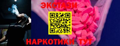 молекула духа Нальчик