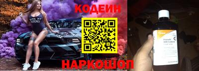 ешки Наро-Фоминск