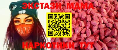 ешки Наро-Фоминск