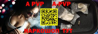 молекула духа Нальчик