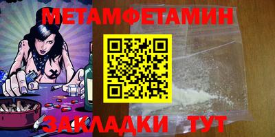 молекула духа Нальчик