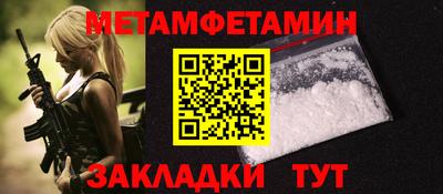 молекула духа Нальчик