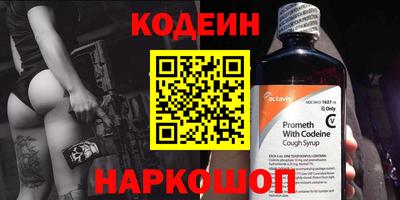 ешки Наро-Фоминск