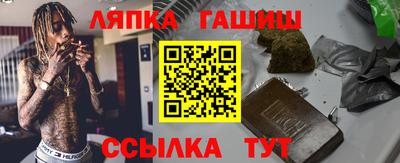молекула духа Нальчик