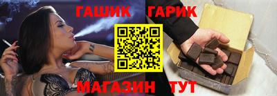 ешки Наро-Фоминск