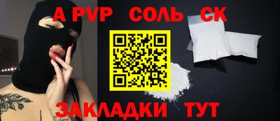ешки Наро-Фоминск
