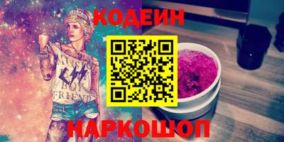 молекула духа Нальчик