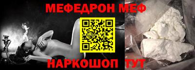 молекула духа Нальчик