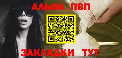 а пвп мука Нарткала