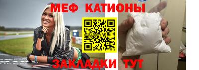а пвп мука Нарткала