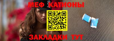 ешки Наро-Фоминск