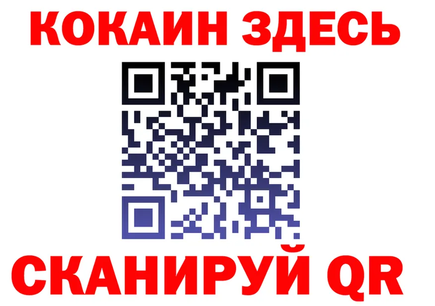 Alfa_PVP СК ONION это МЕГА Армавир