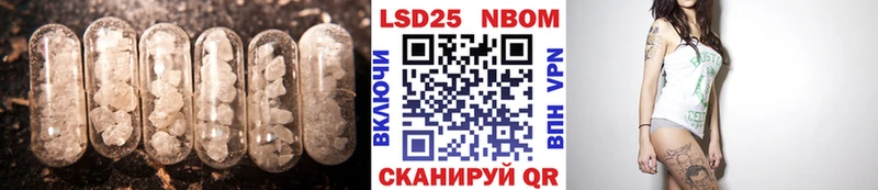 Лсд 25 экстази кислота  Армавир 
