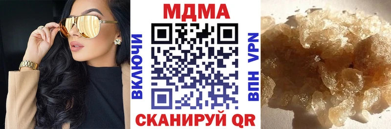 MDMA crystal  Армавир 