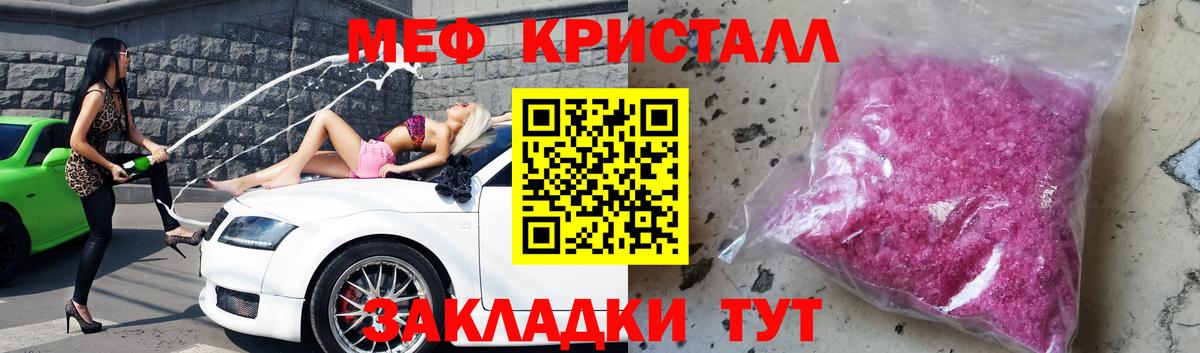 Галлюциногенные грибы Армавир