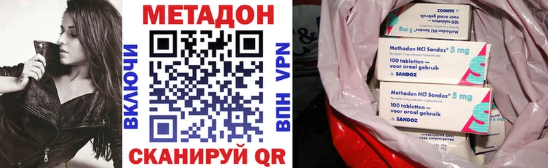 наркотики  Армавир  ОМГ ОМГ как войти  МЕТАДОН белоснежный 