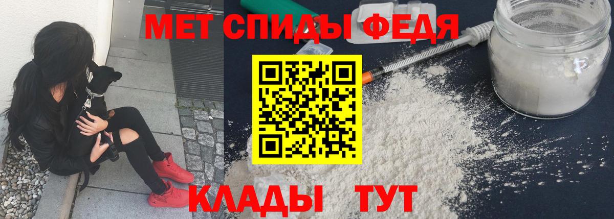 Метамфетамин  МЕТАМФЕТАМИН Декстрометамфетамин 99.9%  МЕТАМФЕТАМИН Декстрометамфетамин 99.9%  Вход с VPN  Армавир 