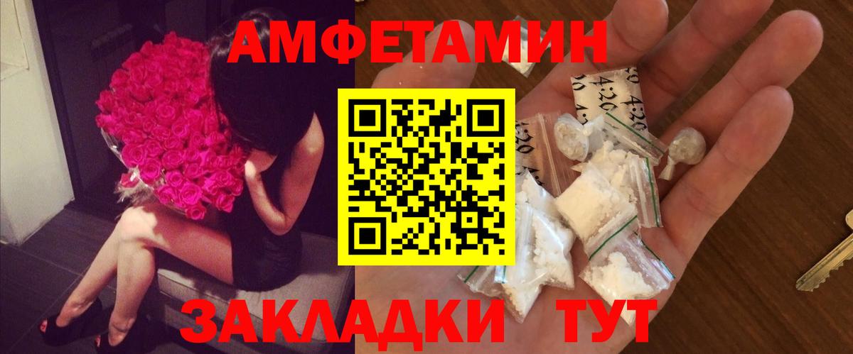 МАРИХУАНА  Армавир  Наркошоп  МЕТ  Мефедрон кристаллы  ГАШИШ  Канабис  Вход с VPN  Лсд 25 