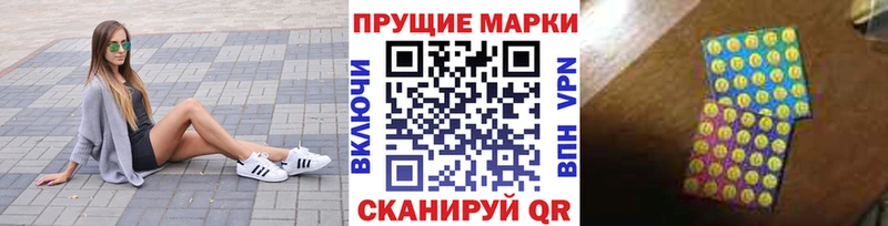 Наркотические марки 1,5мг  как найти   Армавир 