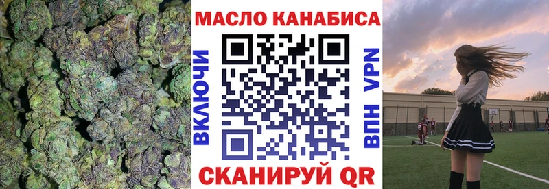 Дистиллят ТГК жижа  Армавир 
