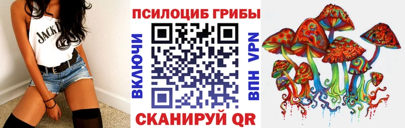 Галлюциногенные грибы GOLDEN TEACHER  Армавир 