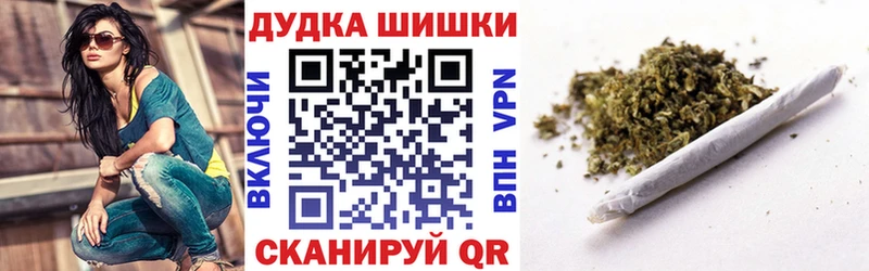 Шишки марихуана планчик  что такое   hydra рабочий сайт  Армавир 