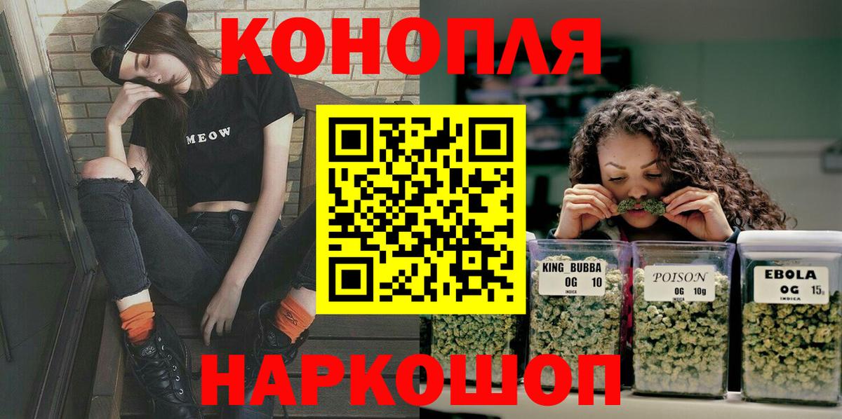 Канабис MAZAR Армавир